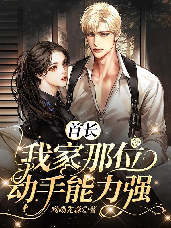 父母儿女一家狂txt小说2下载