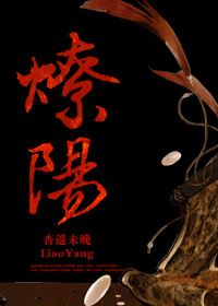 漆黑的射千