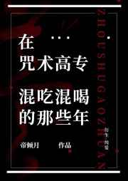 奇慢屋