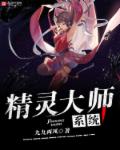 恐怖通缉令