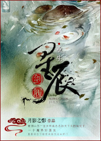 污到你流水水的漫画