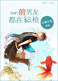 山村奇人传