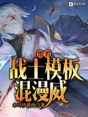 跳蛋使用视频