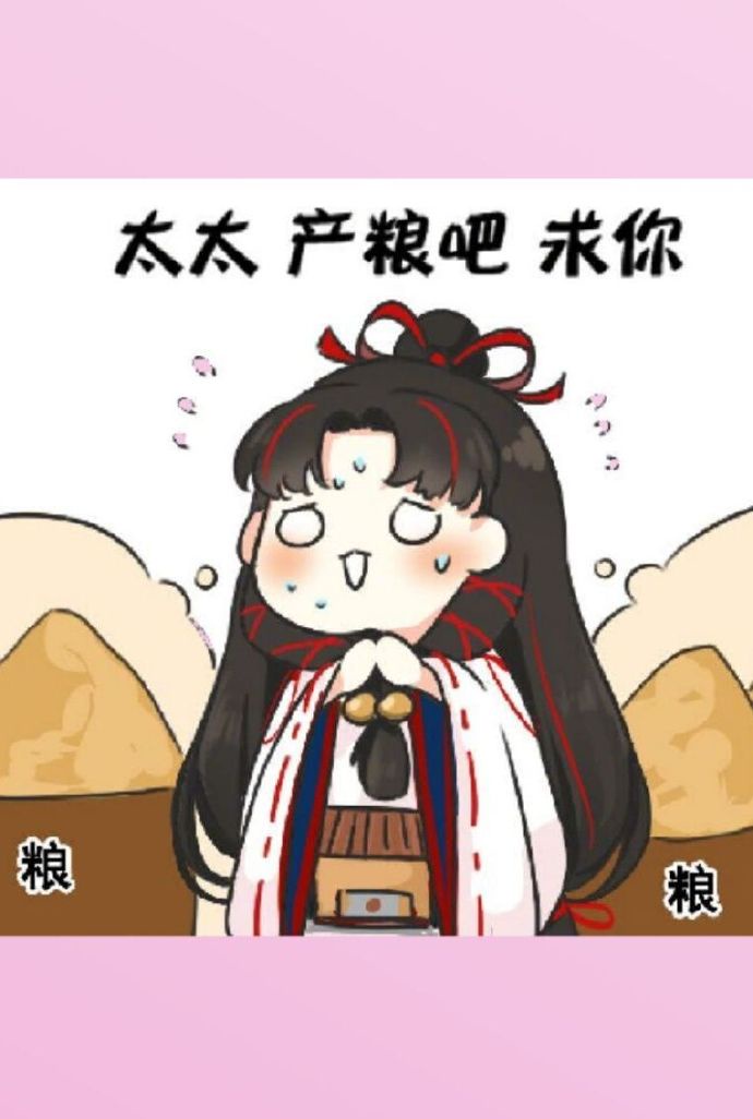 女系家族iii第二集