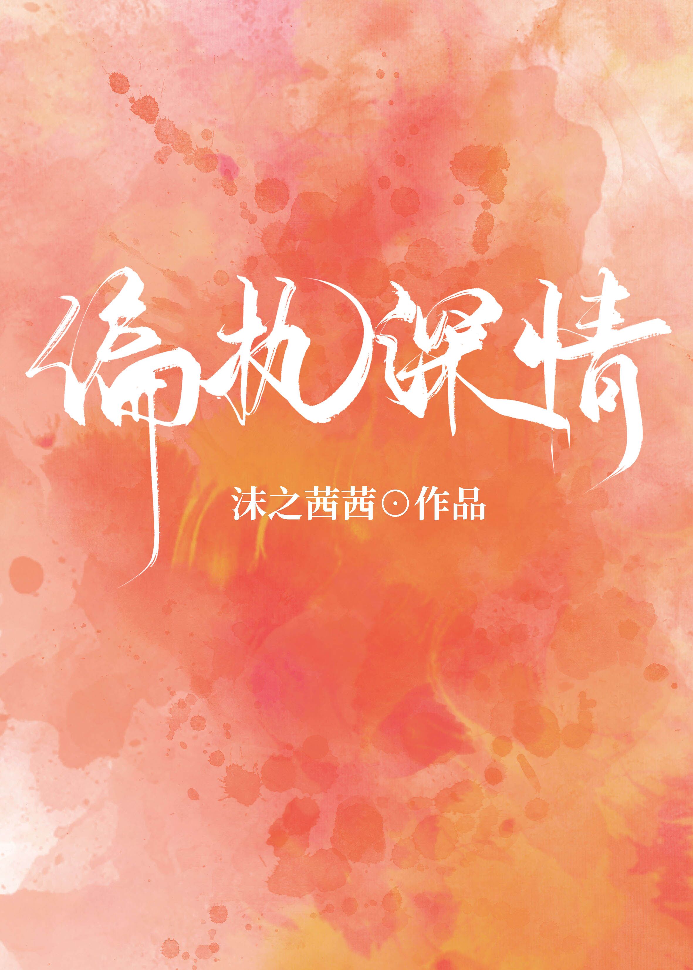 农民影视vip电视观看