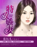 心形圈套
