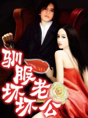 俏黄蓉的洞房花烛