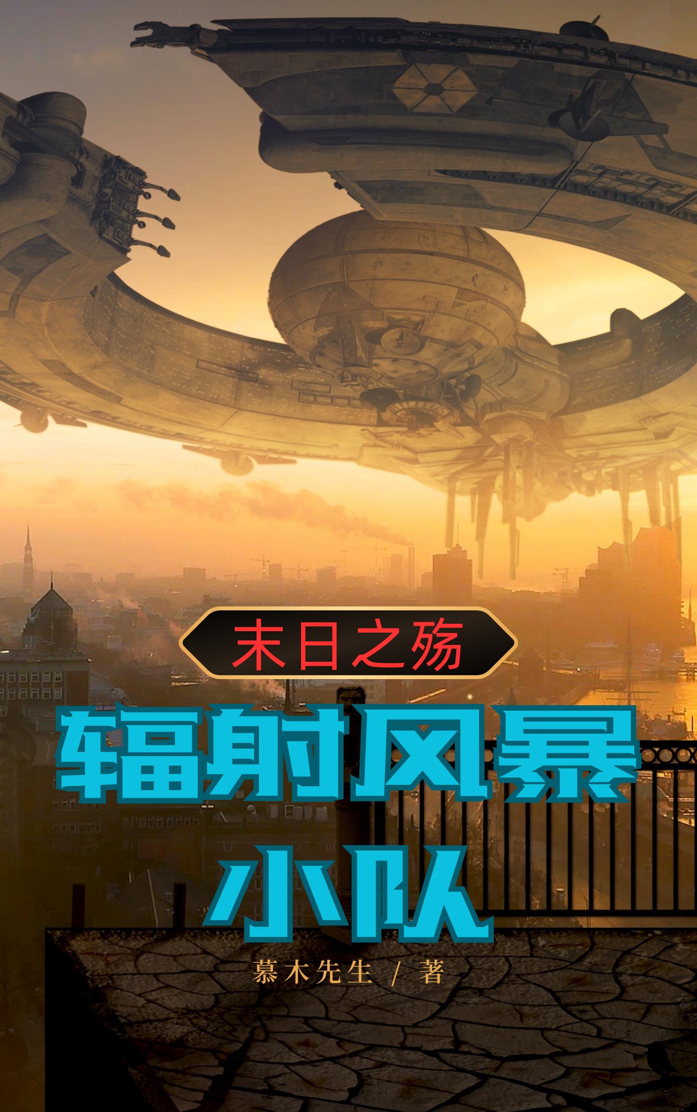 黄金眼007