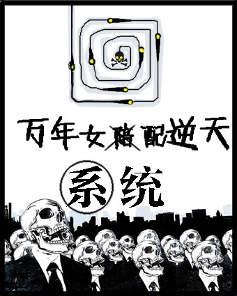 通野末帆2024年在线观看
