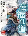 短篇老师合集