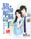 雾岛奈津美番号