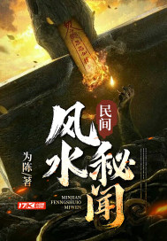 偷情宝鉴百度云