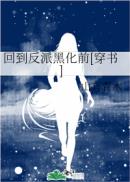 八妻子影院更换后的网址