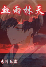三体3部全集txt下载