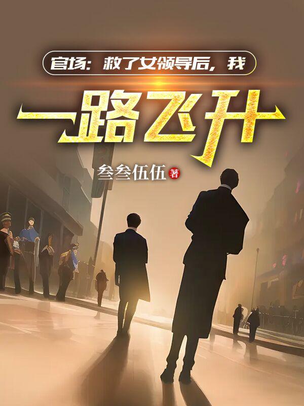 国产精品久久女同磨豆腐