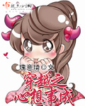 香港一级艳色聊斋