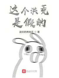 房奴试爱(1)电影