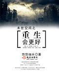 红楼梦h全肉