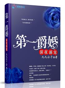 林北苏婉刚刚更新章节