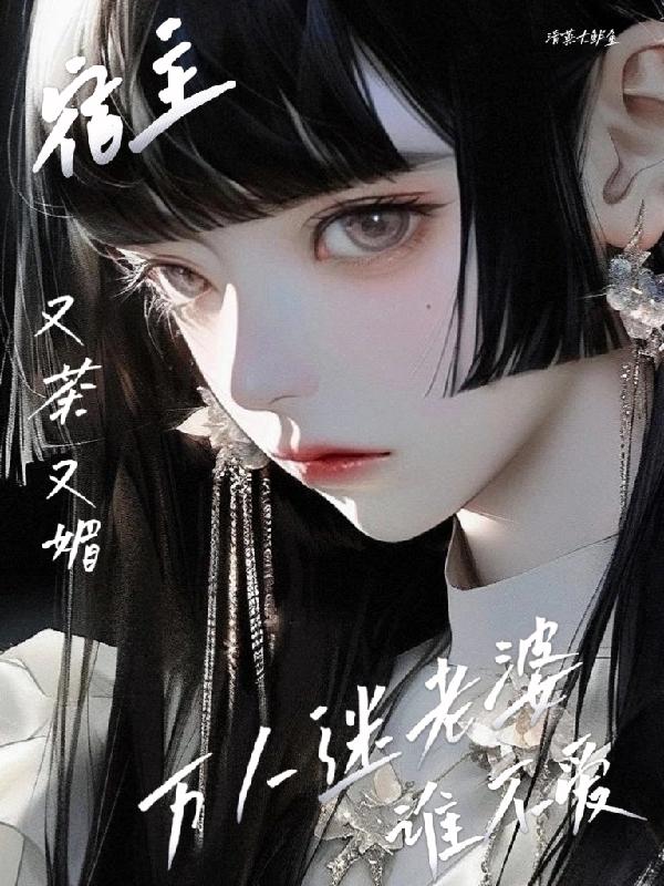 回到三国当将军