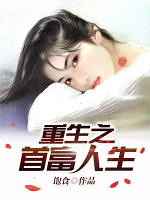 福艳天下韵母