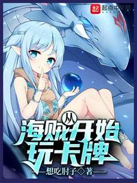 男主在少年强了女主