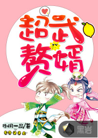 麻花影视ipad