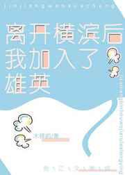 满朝文武只有朕是o