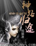 污让女生起反应的段子