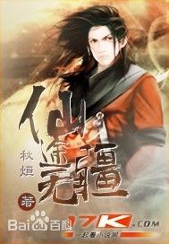 濑亚美莉在线视频一区
