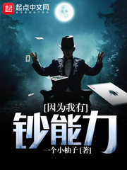 天涯明月刀演员表