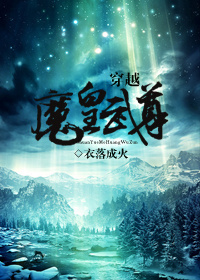 taboo禁忌2中文字幕