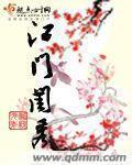 王俊凯巨雕勃起露出