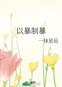 免费毛钱手机在线观看