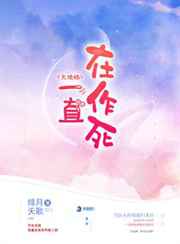 星译社小组豆瓣