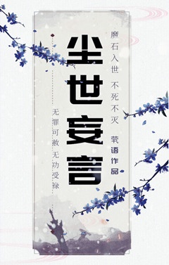 毛骗2