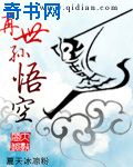 乔天涯走路顶弄姚温玉