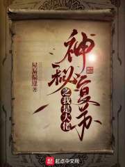 凤栖梧桐