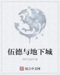 单亲与子乱小说大全第四章