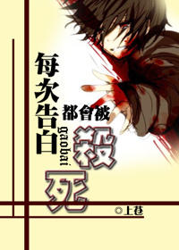 魔道祖师95和谐掉的内容图片