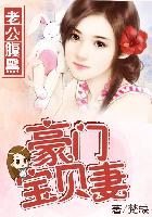 陪酒女郎