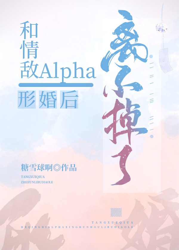 魔道祖师动漫完整版免费