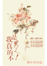 苍月奥特曼被钉钉子
