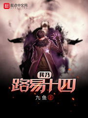 王的宠妃