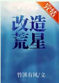 熊出没之熊芯伴我电影完整版免费播放