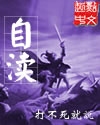 笼中燕