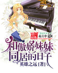 天师斗僵尸电影