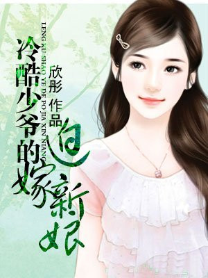 群臣共享的小公主宁柯