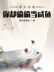 潇湘溪苑牵引