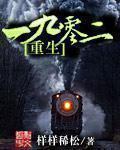 美好生活原著小说